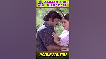 Thumbnail of Poova Eduthu Video Song | Amman Kovil Kizhakale Movie Songs | Vijayakanth | Radha | Ilaiyaraaja