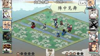 bandicam 2012 10 20 19 19 31 176