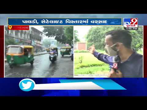 Heavy Rains in Ahmedabad :  Several areas flooded | Tv9GujaratiNews