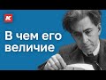 Илья Эренбург - великий русский писатель. Кашин гуру