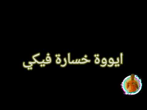 حالات واتس حوده بندق لسة منزلتش حبك بقا اوهام