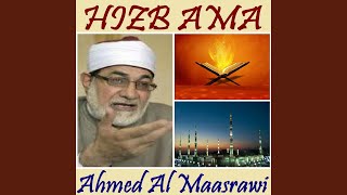 Sourate Al infitar (Quran)