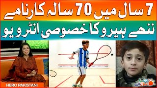 Little Hero Big Achievement | Rayyan Zaman In BOL Morning Show | Dunya BOL Hai