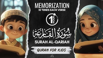 Quran For Kids | 101 Surah Al Qariah (The Calamity) سورة القارعة | Memorization | 1H | 10x per Verse