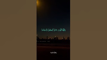 ارْكَعُوا وَاسْجُدُوا وَاعْبُدُوا رَبَّكُمْ | تلاوة مؤثرة من سورة الحـج #ماهر_المعيقلي