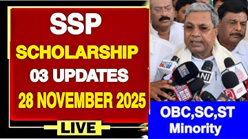 SSP SCHOLARSHIP 03 UPDATES TODAY|REGISTERED MOBILE NUMBER|AMOUNT CREDIT|KEA UPDATES|2025-26 SSP||