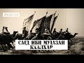 Рамзан: СаIд ибн МуIазан кхалхар.