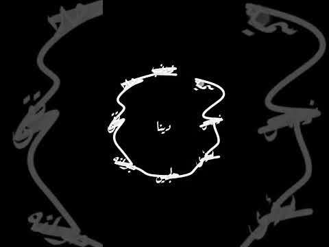 تصميم على اسم دينا حسب الطلب