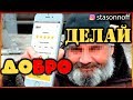 Бомж накидал заказов в бизнес такси Яндекс/StasOnOff