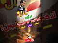 كلمات صدام حسين عن اليمن شهادة تاريخية كلمات صدام حسين عن اليمن شهادة تاريخية
