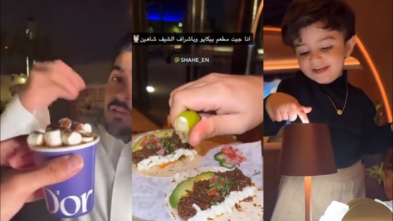 الحب تدلع 😍تروح مع ابوها مشاويره وأمها مسافرة👍هوت شوكلت الشتاء 😋ابو لينا زوج نجلاء الودعاني