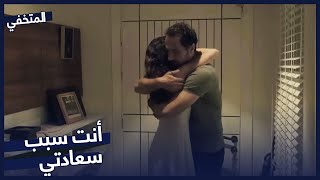 تشاجر مع زوجته و ذهب إلى حبيبته - قبلة أوزان ة أصلي | BluTV Series