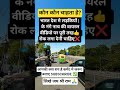 लड़कियों के नंगे नाच की वीडियो पर रोक ❌ #bharat #india #vairalvideo #internet #shorts #trending