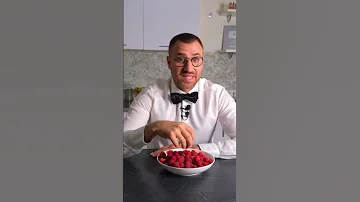 Как правильно есть малину