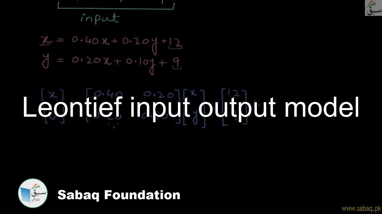 Leontief input output model, Math Lecture | Sabaq.pk - YouTube