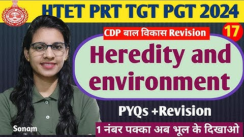 Heredity and environment practice MCQs by teaching goals for htet ctet & all exam 2025|CDP classes|