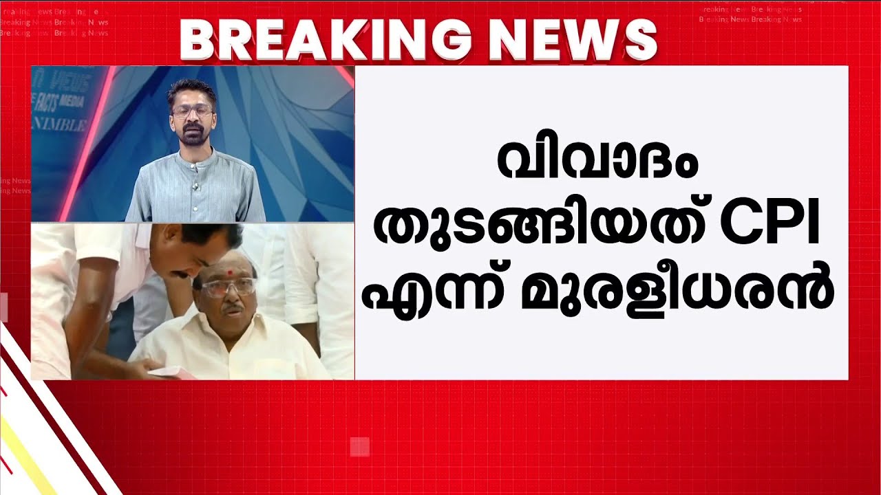 വെള്ളാപ്പള്ളിയുടെ നിലപാടുകളെക്കുറിച്ച് പ്രതികരിക്കാനില്ല; സംയമനം പാലിച്ച് കോൺഗ്രസ് നേതാക്കന്മാർ