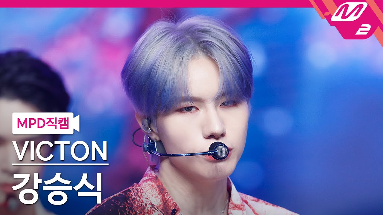 [MPD직캠] 빅톤 강승식 직캠 4K '오월애 (俉月哀)' (VICTON SEUNGSIK FanCam) | @MCOUNTDOWN_2022.4.21のサムネイル