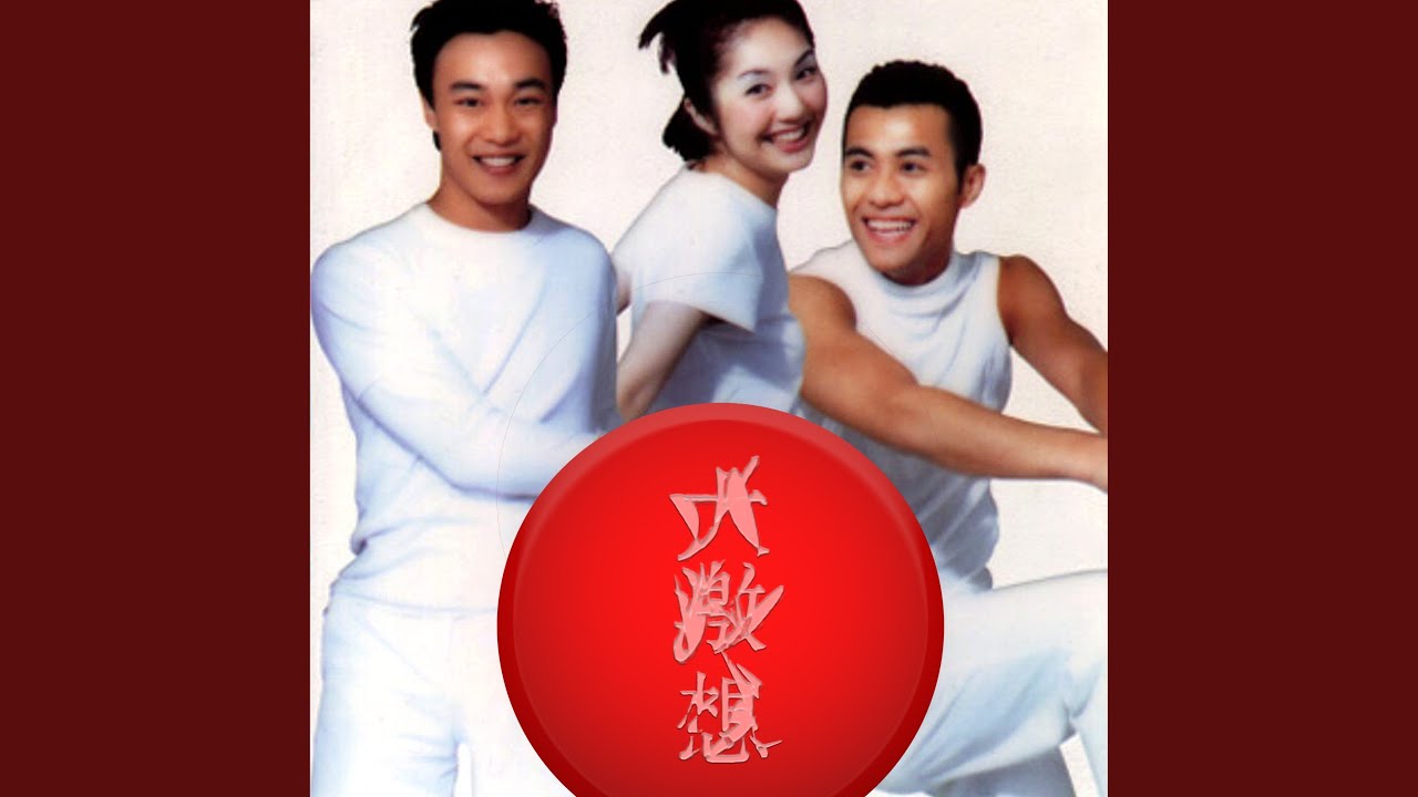 只要為我好 - For My Own Good