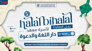 🔴LIVE EXCLUSIVE || HALAL BIHALAL ASSATIDZAH PONPES DALWA