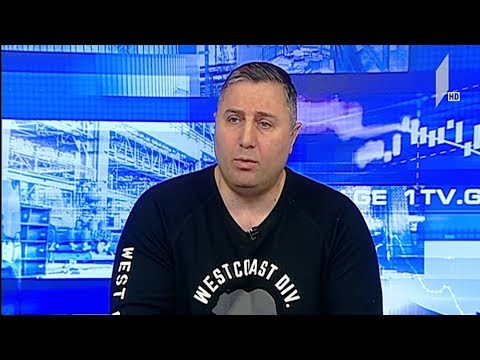 შუალედური არჩევნები 2019