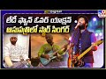 Singer Arijjt Singh injured after a woman fan pulls his hand