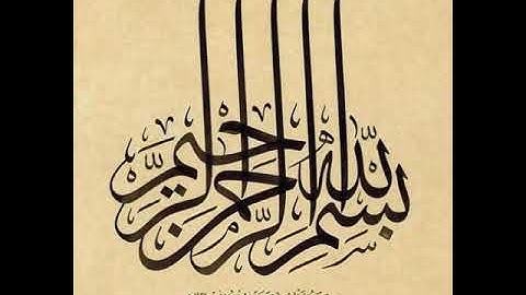 سورة المنافقون | الشيخ حاتم فريد