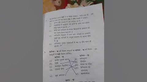 JUNE,2019 KA FST-001:FOUNDATION COURSE IN SCIENCE AND TECHNOLOGY KA QUESTION