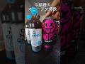 オニープ3ℓ爆飲#chug#一気飲み#大食い #asmr#チャレンジ