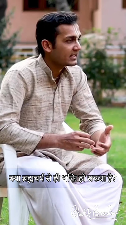 Is taking brahmacarya necessary for bhakti