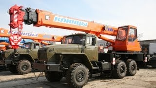 Старая гвардия в новом исполнении 16 тн Клинцы на Урале КС-35719-3-02
