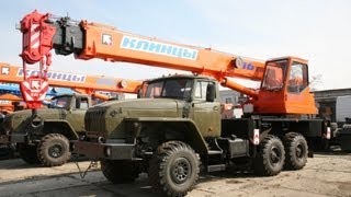 Старая гвардия в новом исполнении 16 тн Клинцы на Урале КС-35719-3-02(Подробная информация - http://www.awdkran.ru/autocrane_catalog/autocrane_ural_16_ks_35719_3_02/ Телефон (351) 223-07-23, 223-84-00 Компания ..., 2013-05-21T06:46:27.000Z)