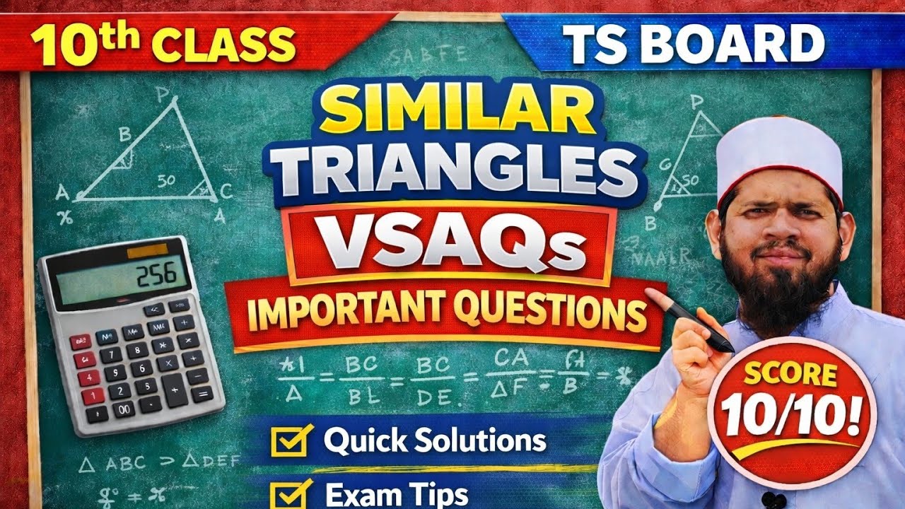 🔥 Similar Triangles Important VSAQs | 10th Class Maths | TS Board | CBSE | Score Full Marks #moinsir