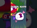 世界各国で一番人気な動画アプリは何なのでしょうか? #ポーランドボール #shorts
