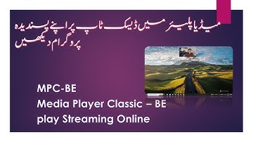 How to mpc be video player play live stream | support for link