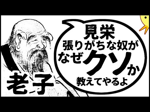歴史的偉人が現代人を論破するアニメ【第52弾】
