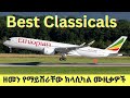 ምርጥ ክላሲካል ስብስቦች Best Ethiopian Instrumental Music S Collections Classicalmusic ኢትዮጵያ Zola Media