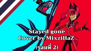 Stayed gone - Hazbin hotel Thai cover by MixzillaZ (รอบที่2)