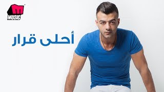       Haytham Shaker  Ahla Qarar