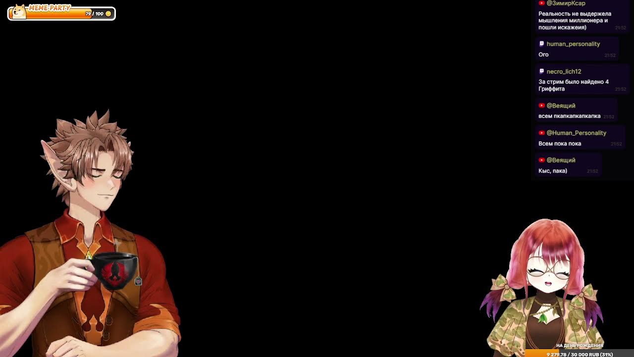 Пытаюсь понять аниме