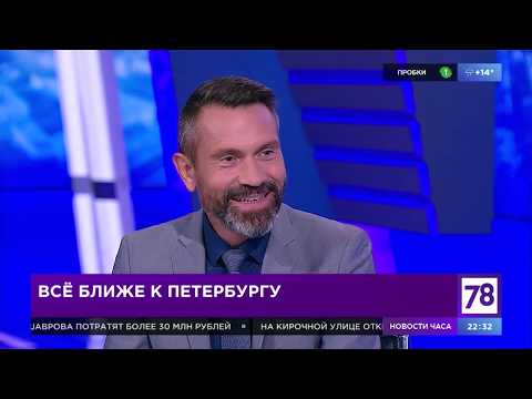 Программа "Итоги дня". Эфир от 3.09.19