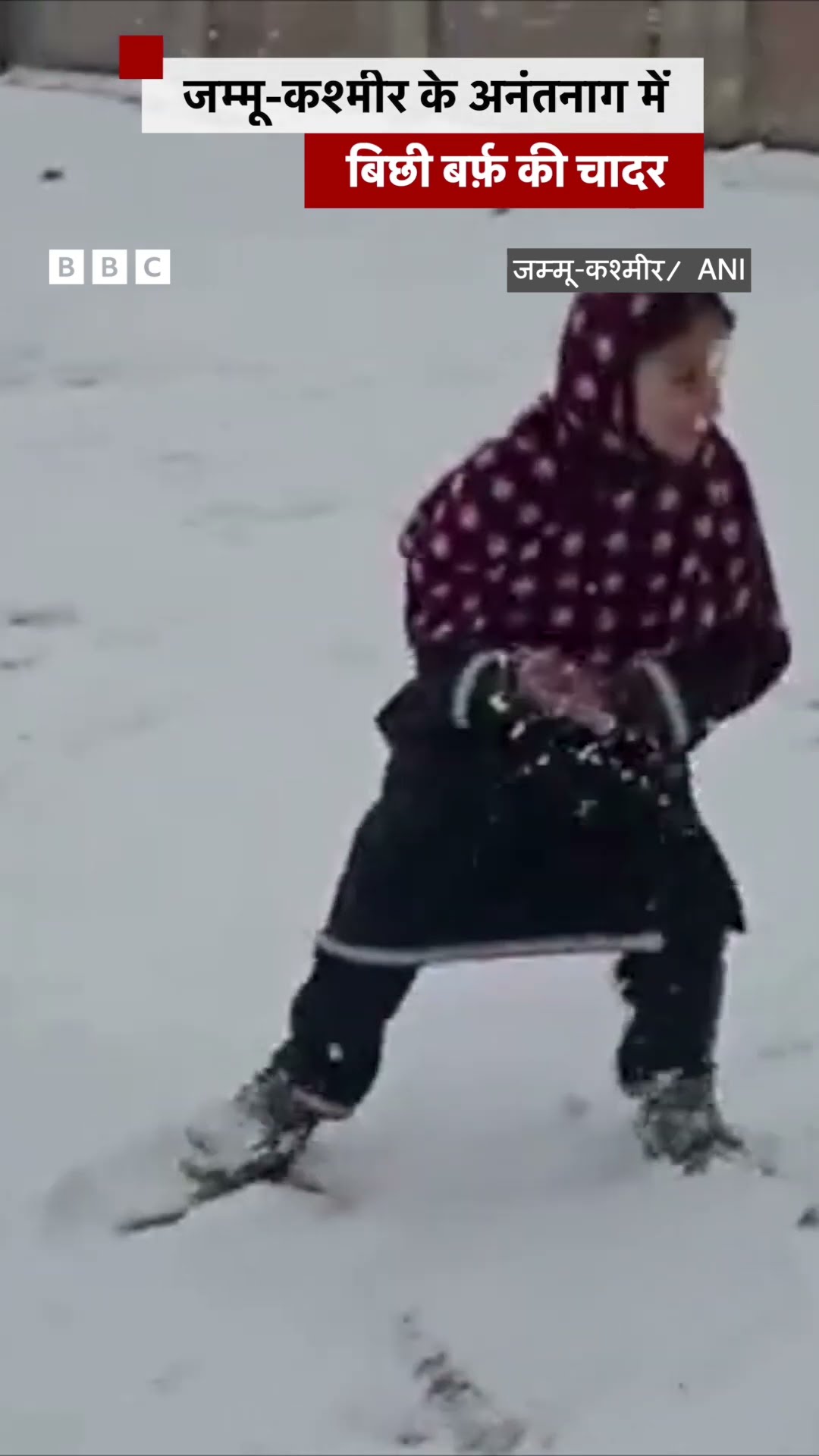 Jammu Kashmir के Anantnag में बिछी बर्फ़ की चादर #shorts #snowfall