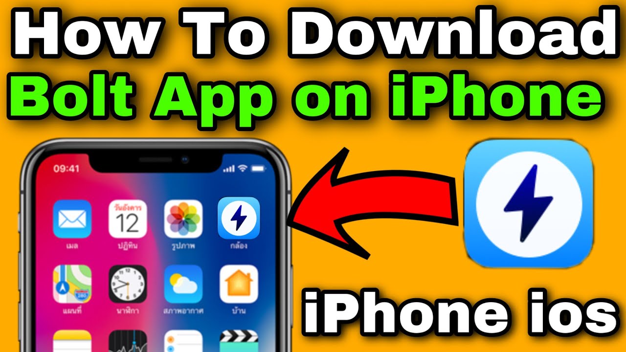 How To Download Bolt App on iPhone bolt app bolt 3k Huzaifa YouTube