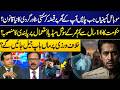 “Tower Law”! Mobile Companies Take Over Your Property? Under-16 Social Media Ban in Pakistan? | GNN