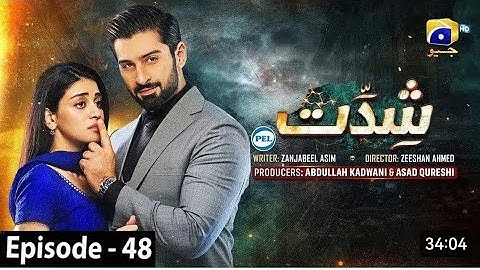Shiddat episode 48 Teaser [Eng Sub] #pakistanidrama #muneebbutt #Anmolbaloch #miyanAbdulSattar