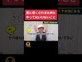 男に尽くされるためにやってはいけないこと 本編は「男に尽くされる女性になる最も大切なこと」という動画です。#結婚相談所 #恋愛 #恋愛心理学 #恋愛相談 #婚活