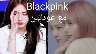 مفاجأة YG حول عودة Blackpink 2022+ إحتفال Suga بعيد ميلاده مع BTS و Somi مرة اخري تسبب المشاكل