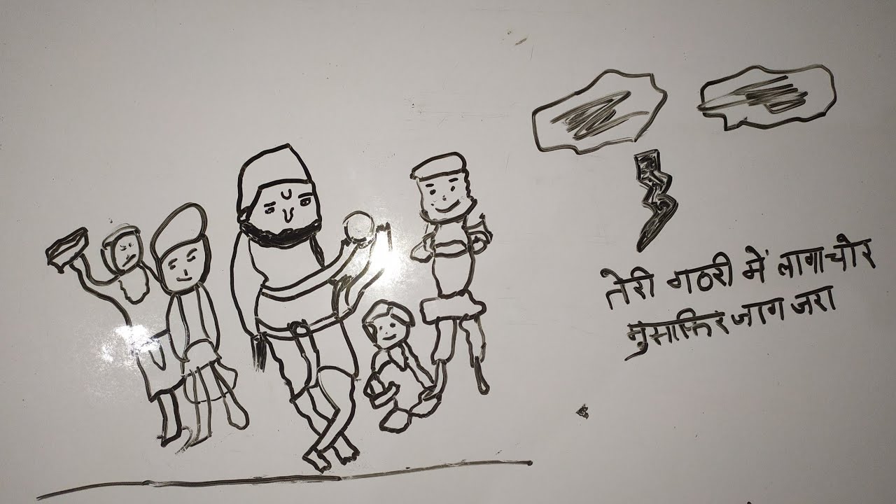 Balgobin Bhagat - Part 02 | Hindi - Ch 02 | Class 10th - YouTube