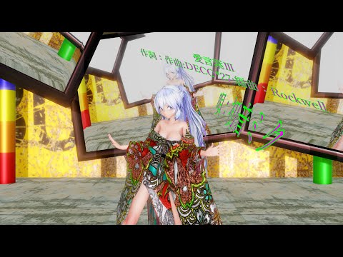 【220309】愛言葉Ⅲ Tda式 初音ミク kimono style【ray】【ミクの日2022】 4K