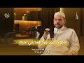 الكوثري ورد القدسي عليه